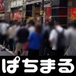 okeplay 777 Walikota Katsuaki Uechi dan pejabat lainnya menyerahkan perlengkapan boccia